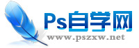 PS自学网