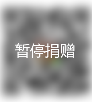 微信支付