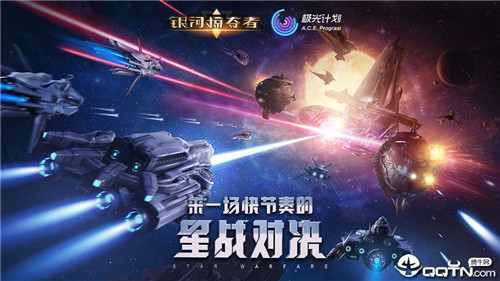 银河掠夺者优享版