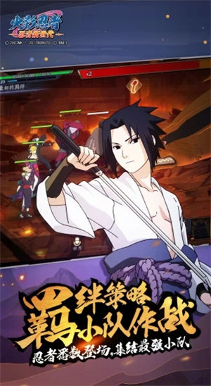 火影忍者ol手机版