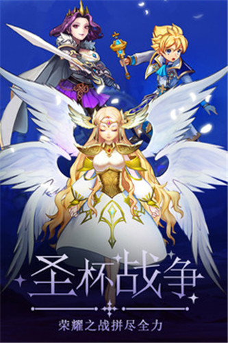 童话大乱斗优享版