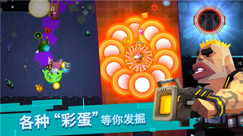 比特小队优享版