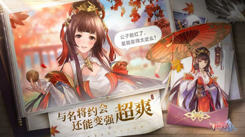 三国志幻想大陆福利版