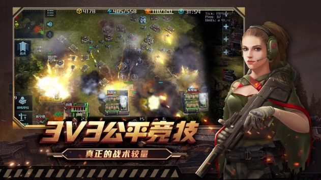 全球行动安卓版